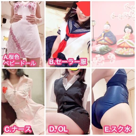 ?3月 個人コスプレ?