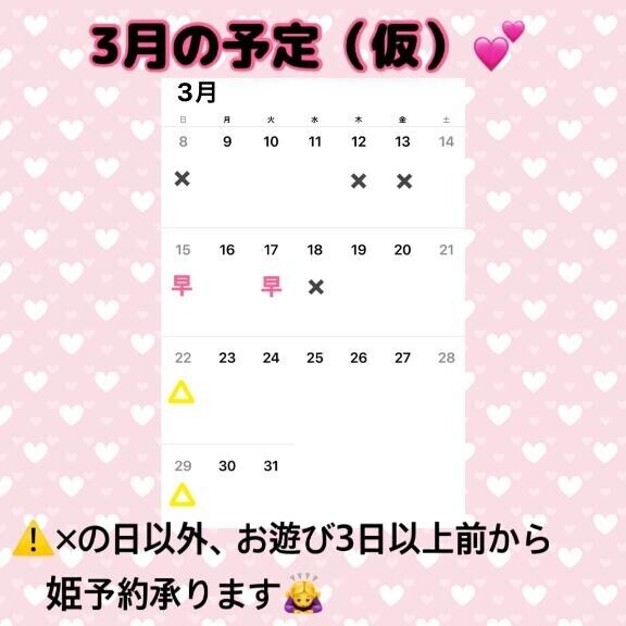 春もマットであなたを元気に?