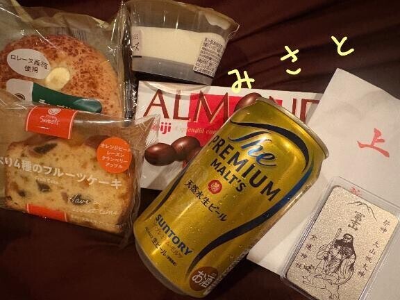 気で吹っ飛ばせっっっ！??