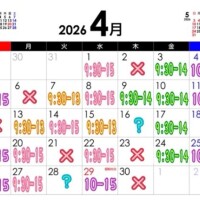 みわ