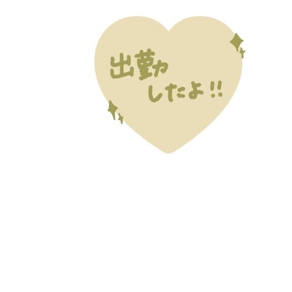 4/8（水）出勤しました????つ?????????????つ