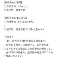 かんな