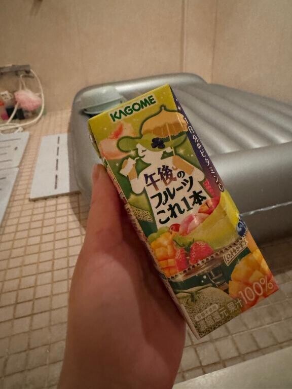 これ好き??