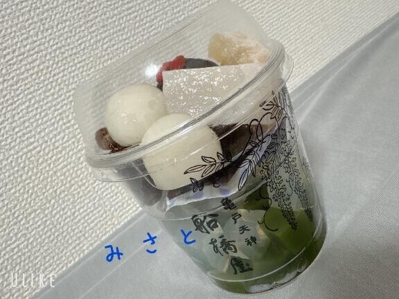 雨男か雨女??