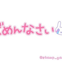 じゅん