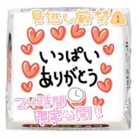 まりあ