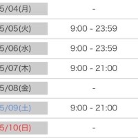 ひなた