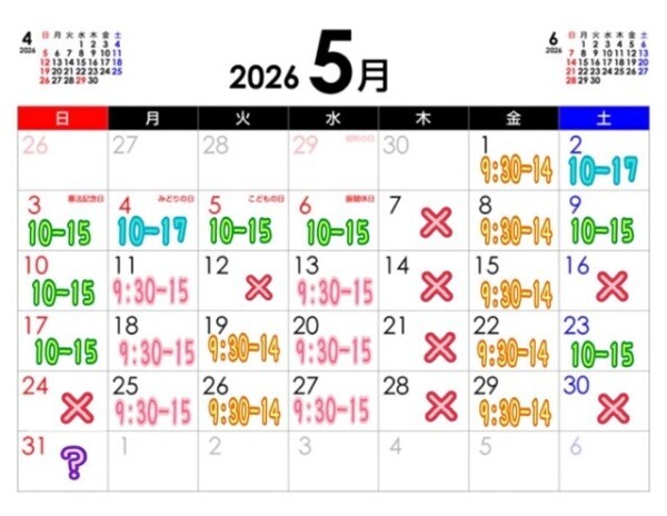 5 月