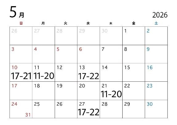 ???5月会える日???
