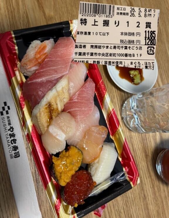 この値段でこのネタ、企業努力が沁みる?