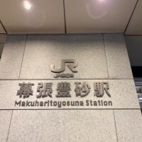 ゆな