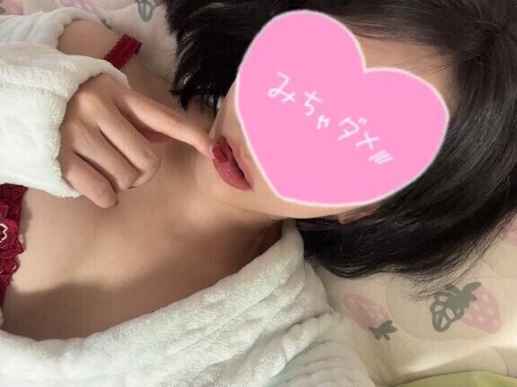 あぶなーいっ