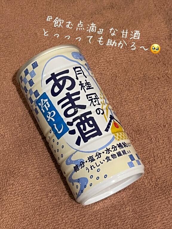 ?16日のお礼