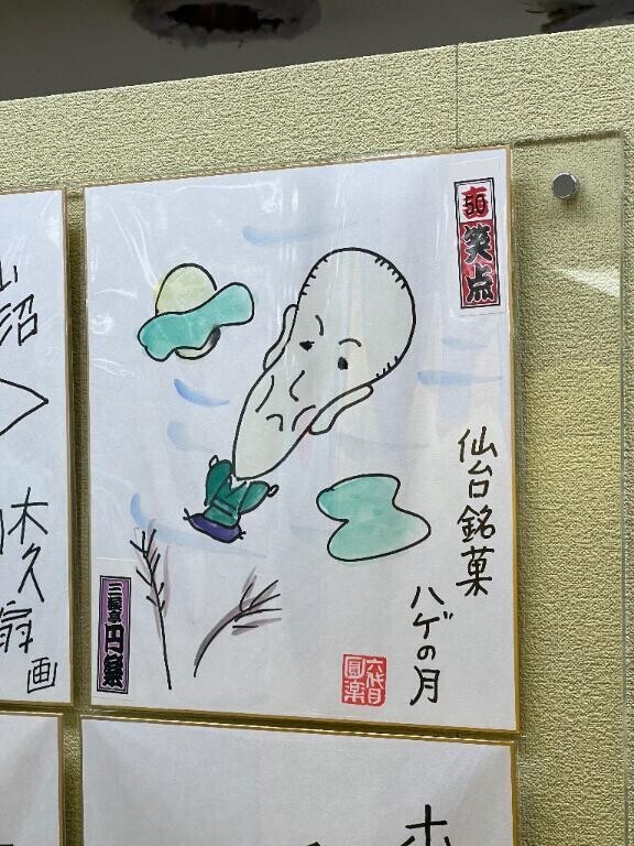 滑り込み⊂(  ･ω･ )⊃ｾｰﾌ