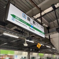 ゆな