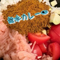 ゆな