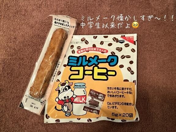 ?21日＆22日のお礼