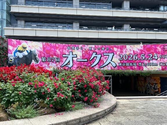 今日の馬券