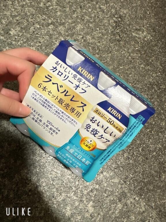 お酒はちょっとだけよん…?