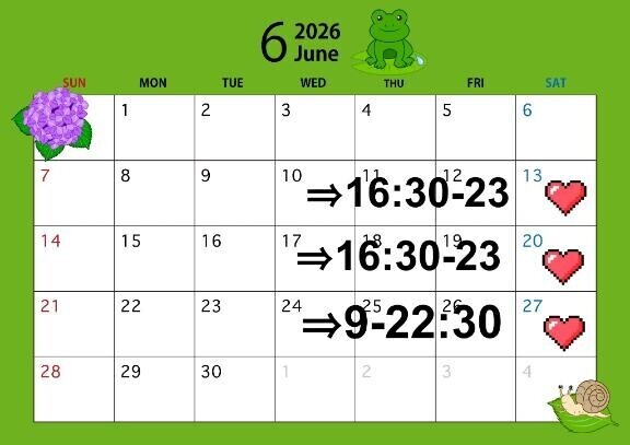 おシフト??今後の予定??