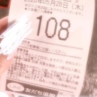ゆず