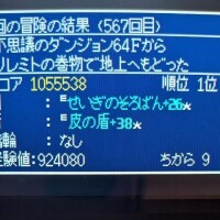 ゆう