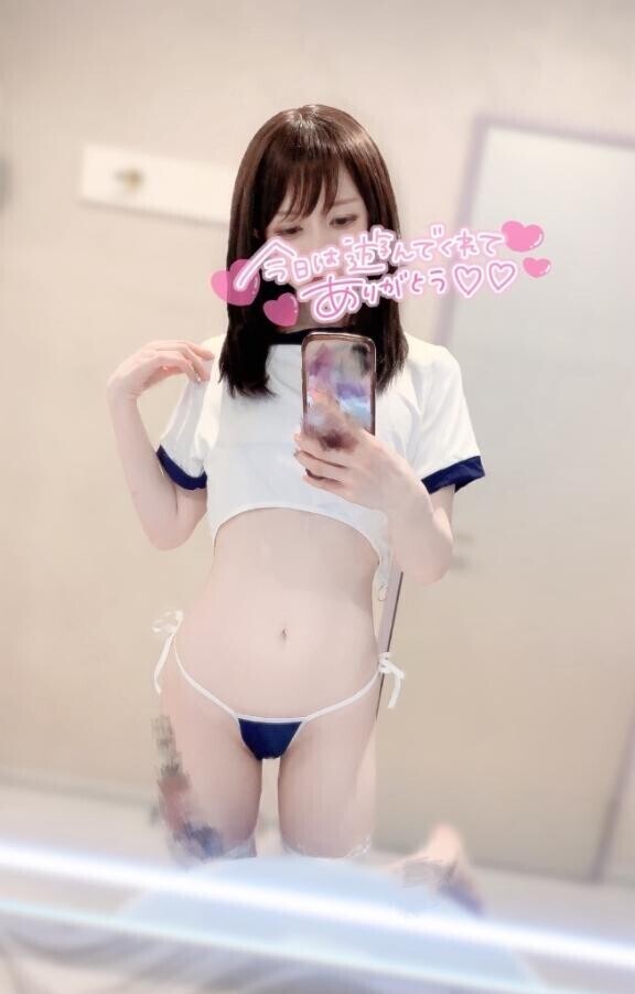 声我慢できないっ?