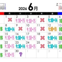 みわ