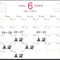 リラ