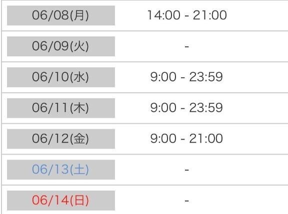 さーて来週のひなたさんは??