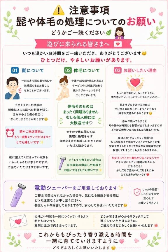 スマットなう?