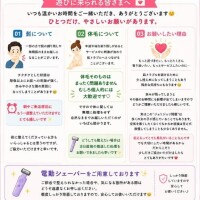 ゆな