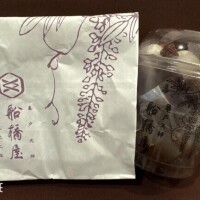 みさと