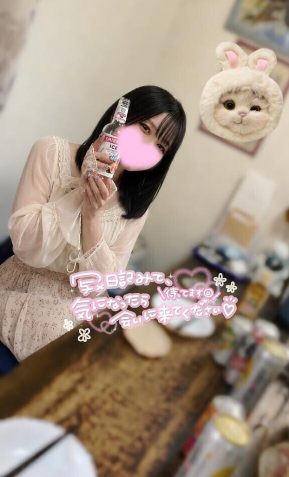 いっぱい気持ちよくなろうね?