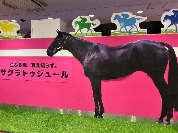 今日の馬券