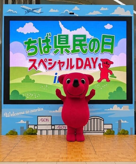 スマットなう?