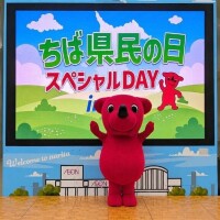 ゆな