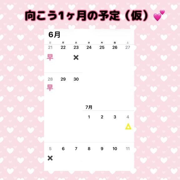 どんどん近づく夏??