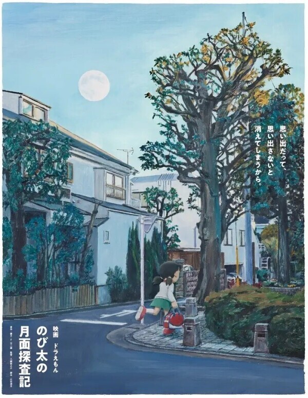 Yさまへ