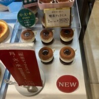 Yさまへ！