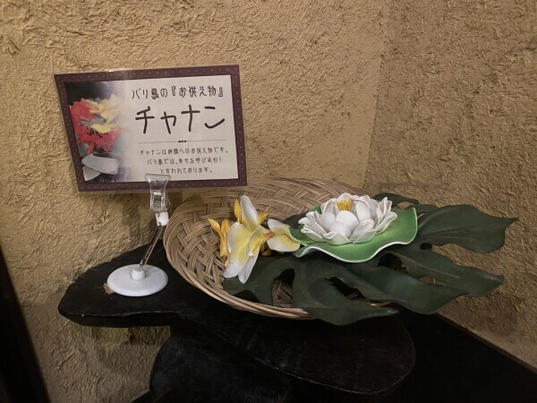 幸せを呼びこむ🌺