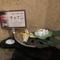 しおり