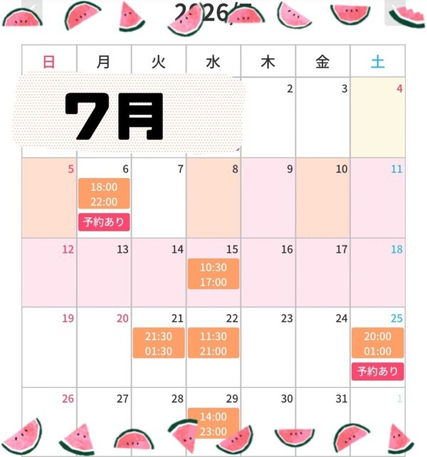 夜もいるよー