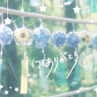 いちか