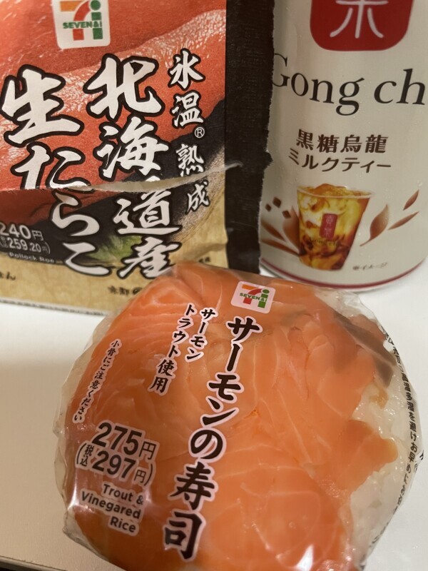 おにぎりだって好みがあるでしょ