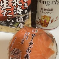 えり