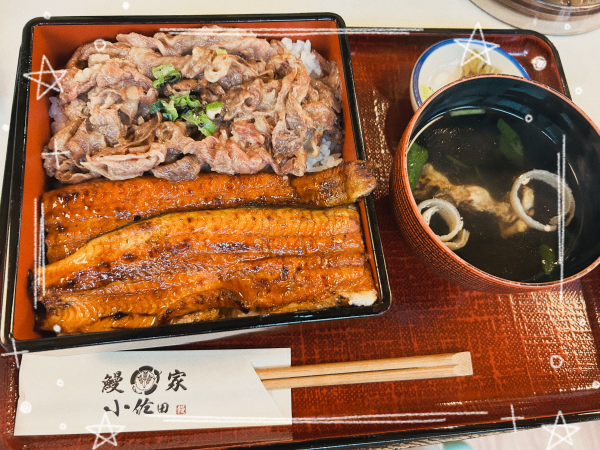 土用の丑の日といえば