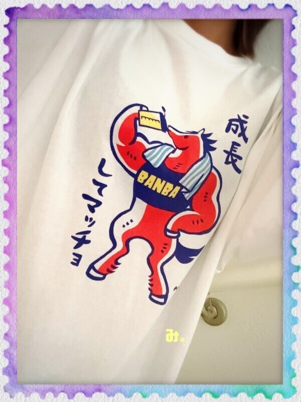 明日今日よりも