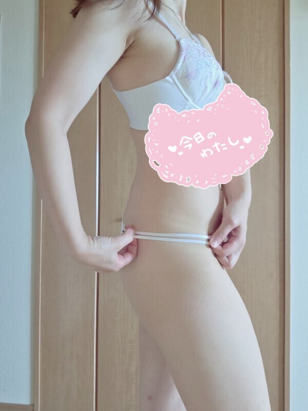 悩みが〜
