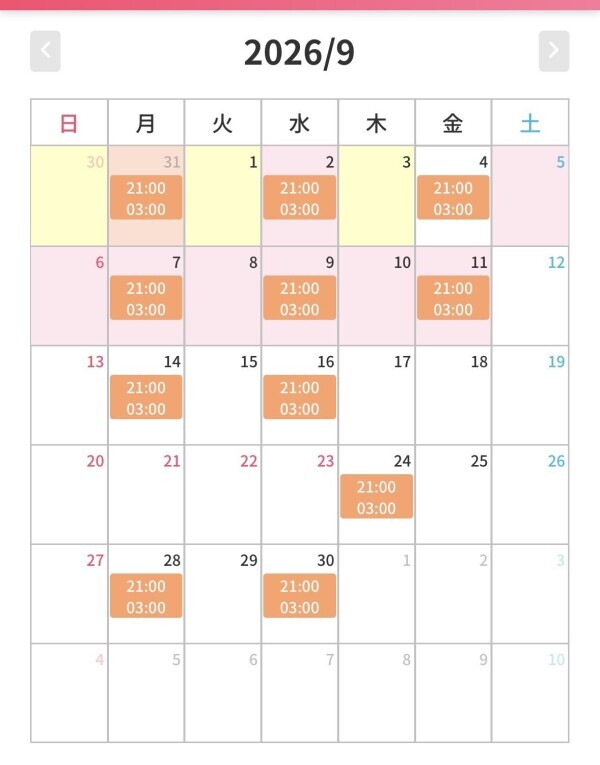 本日出勤♡&9月の出勤予定♡